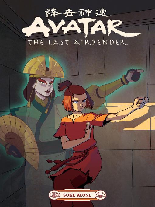 Title details for Avatar: The Last Airbender: Suki, Alone by Faith Erin Hicks - Available